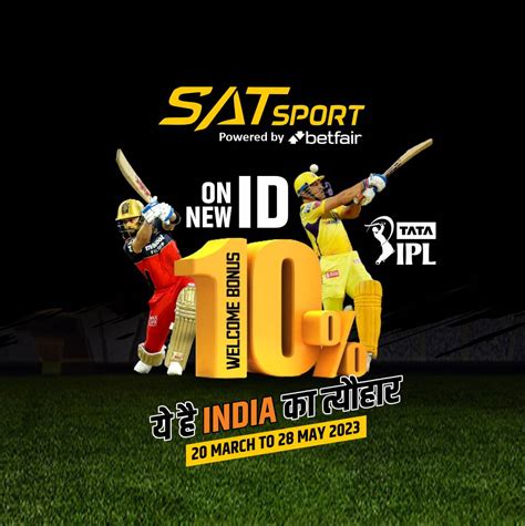 ipl online betting|ipl satta online.